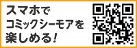 月額コースを退会したい 